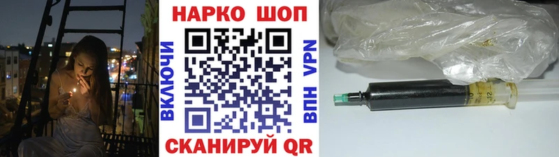 Купить наркоту Багратионовск АМФЕТАМИН Мефедрон ГЕРОИН МАРИХУАНА A PVP Гашиш