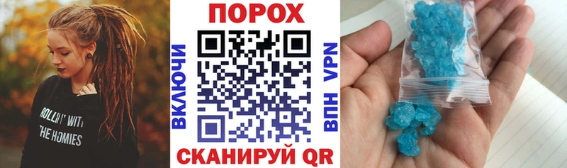 Amphetamine Розовый  Багратионовск 