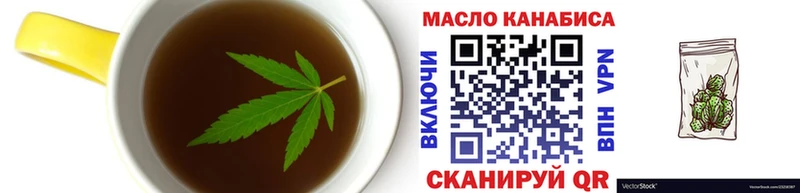 Canna-Cookies конопля  Багратионовск 