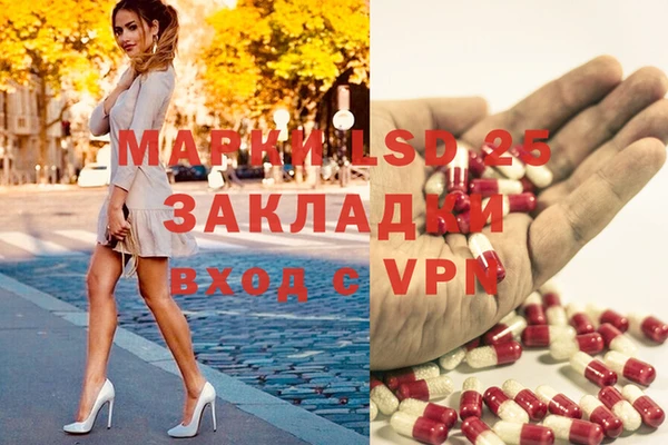 соль курить ск Арсеньев