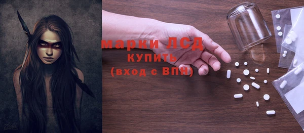 тгк Армянск