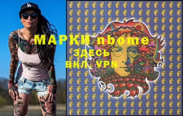кокаин Аркадак