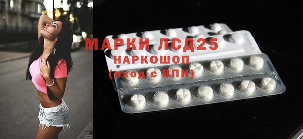 кокаин Аркадак