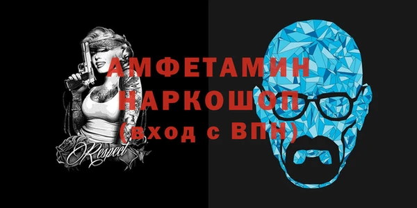 соль курить ск Арсеньев