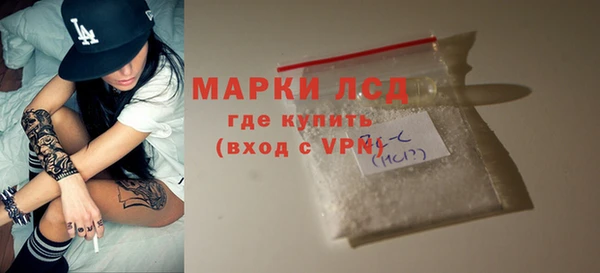 соль курить ск Арсеньев