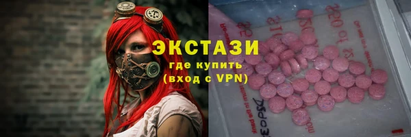 соль курить ск Арсеньев