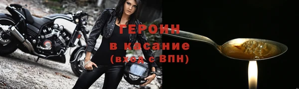 соль курить ск Арсеньев