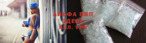 соль курить ск Арсеньев