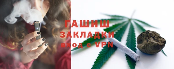 тгк Армянск