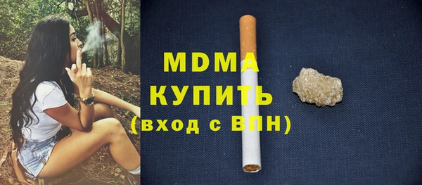тгк Армянск