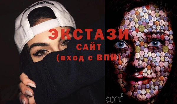 тгк Армянск