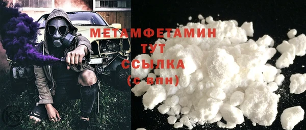 тгк Армянск