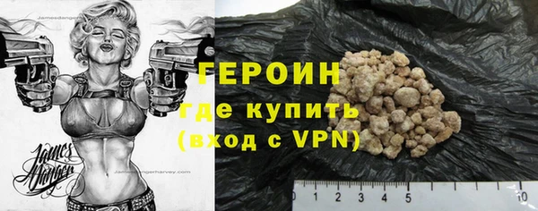 кокаин Аркадак
