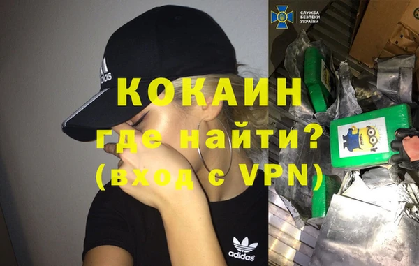 соль курить ск Арсеньев