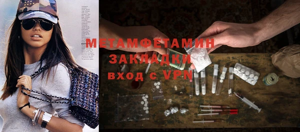 тгк Армянск