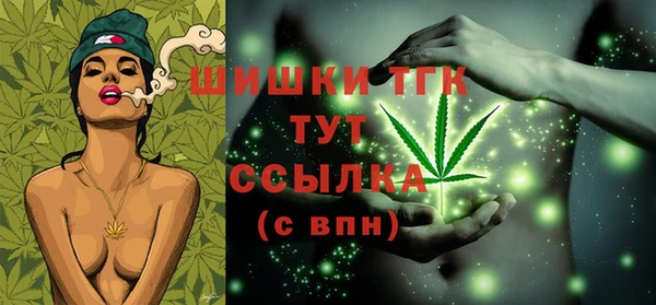 таблы Сафоново