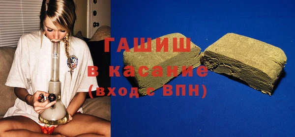 тгк Армянск