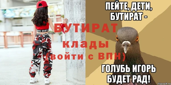 тгк Армянск