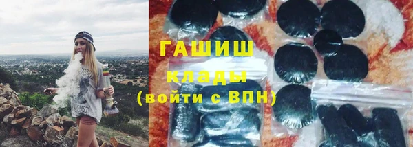 соль курить ск Арсеньев