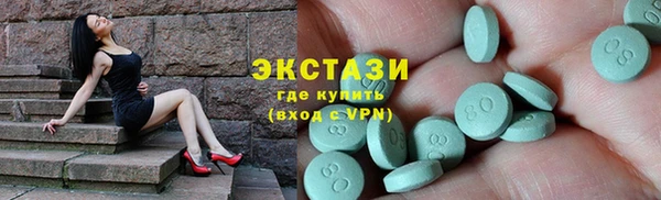 тгк Армянск