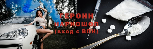 тгк Армянск