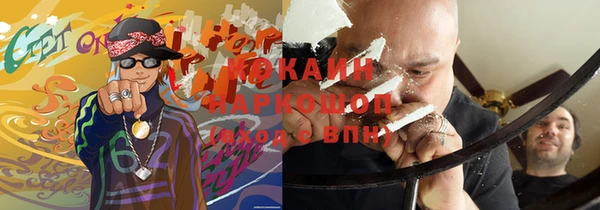 соль курить ск Арсеньев