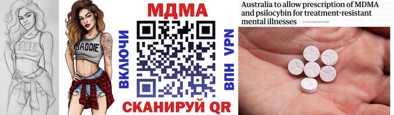 купить  цена  Багратионовск  МДМА VHQ 