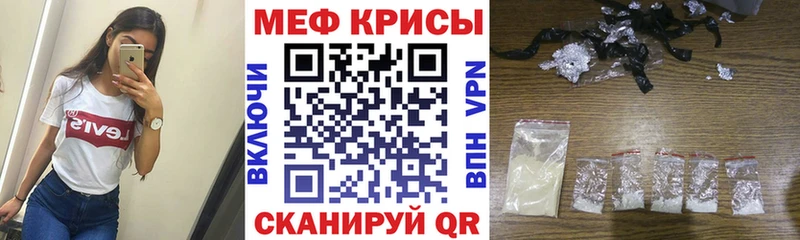 даркнет сайт  Багратионовск  Меф 4 MMC 