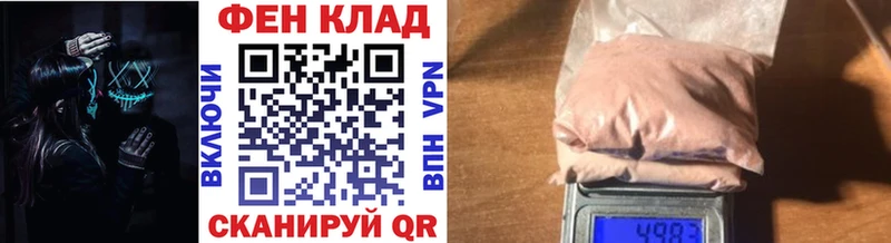 Первитин кристалл  KRAKEN зеркало  Багратионовск  как найти  