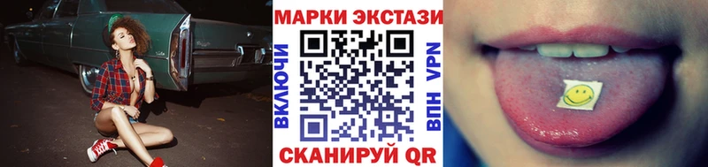 Марки N-bome 1500мкг  Багратионовск 
