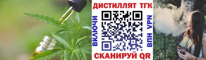 ТГК вейп кракен зеркало Багратионовск